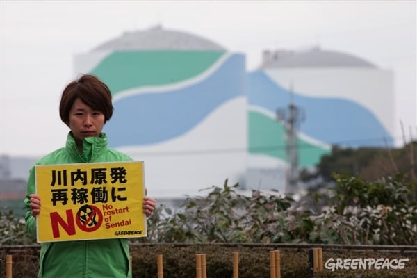 Sendai nuclear power plant