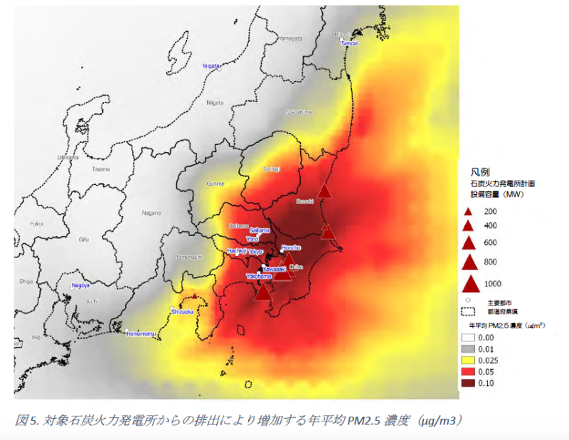 石炭火力発電所の新規建設による大気汚染・健康影響 東京・千葉／大阪兵庫エリアの調査最新レポート発表