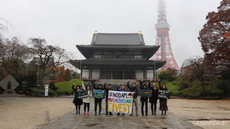 日本の民間銀行のダコタ・アクセス・パイプラインへの関与を明るみに : 350.org Japanとの#NODAPL合同アクション