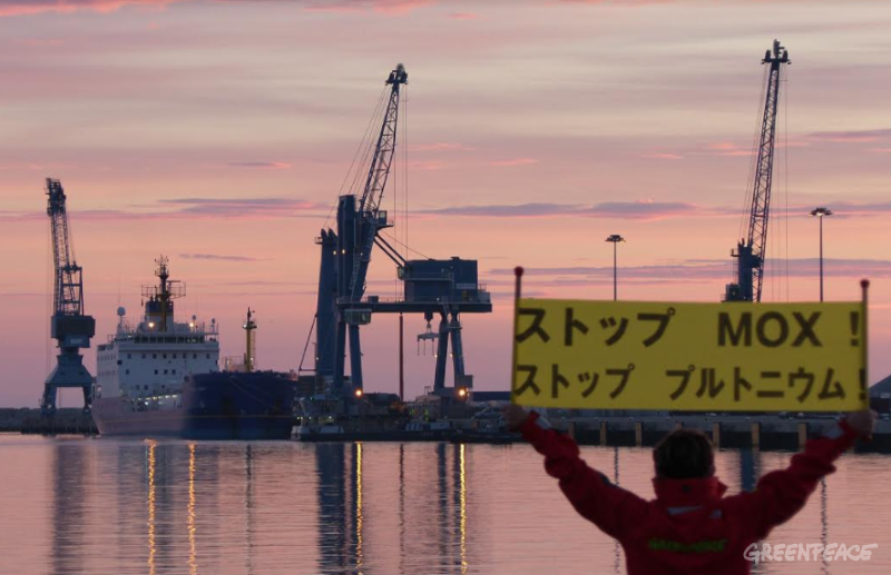 2017/07/05 Takahama Plutonium Fuel Shipment Exposes Risks and Failure of Japanese Nuclear Policy　