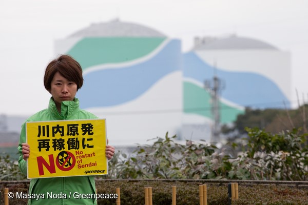 川内原発1号機、部品強度不安を抱えたまま再稼働ーーグリーンピース、安全願う住民無視と批判