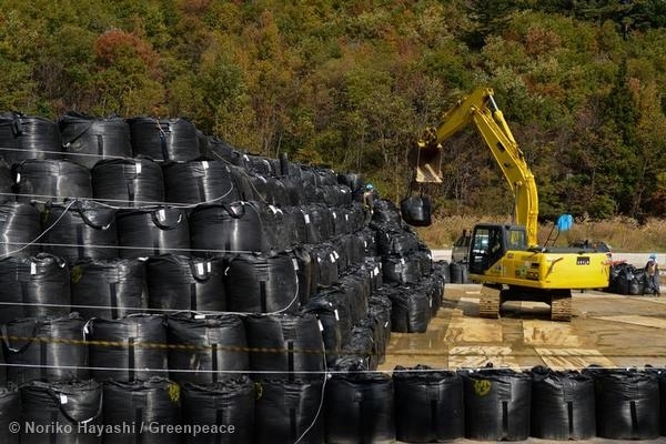 radioactive waste in black bags