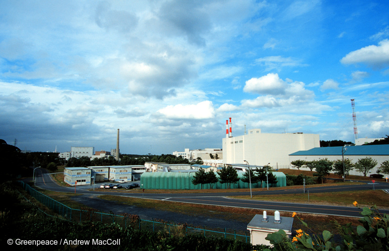 茨城県東海村、JCO東海事業所