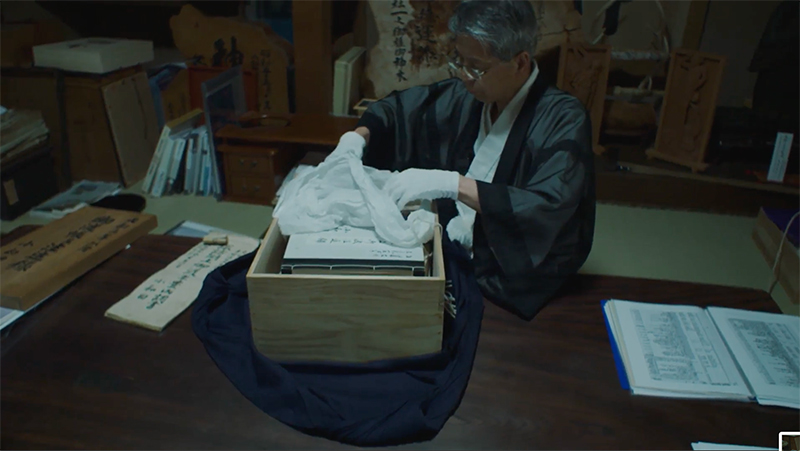 八劔神社、宮坂清（ルビ・みやさかきよし）宮司