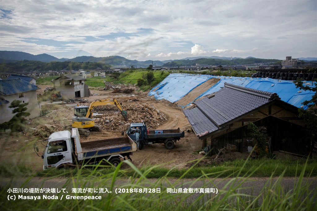 ＜CAN-Japan声明・防災の日に寄せて＞今夏の気候災害を受けて、気候変動対策強化を求めます 〜パリ協定の排出ゼロに向けて、脱石炭・再エネ100%へ舵を切るべき〜