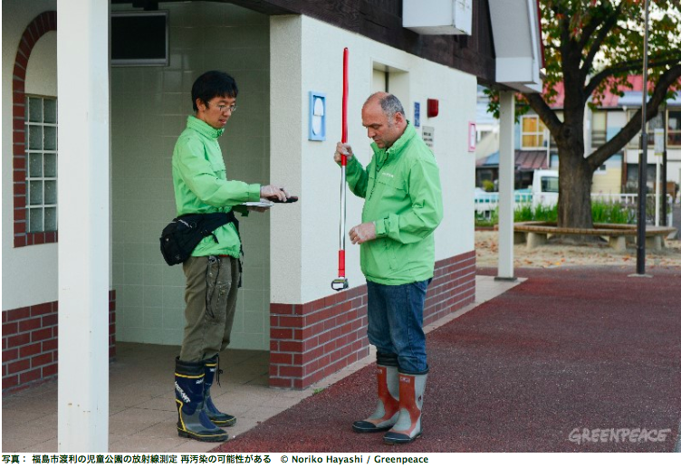 福島の除染作業の被ばくは正当化できるのか？ 国連特別報告者からの問い