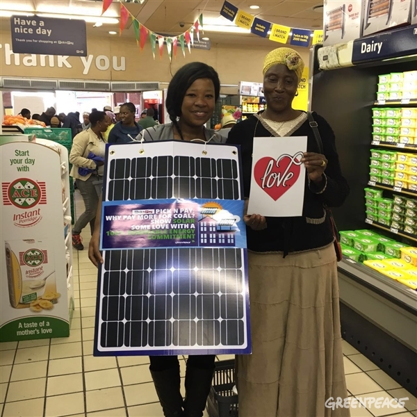 solar lover soweto selfie