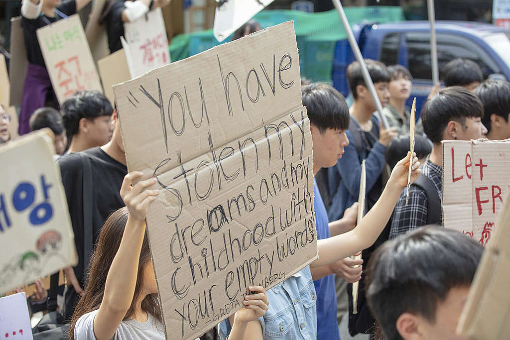 Младежка климатична стачка в Сеул, Ю. Корея © Суюнг До/ „Грийнпийс“