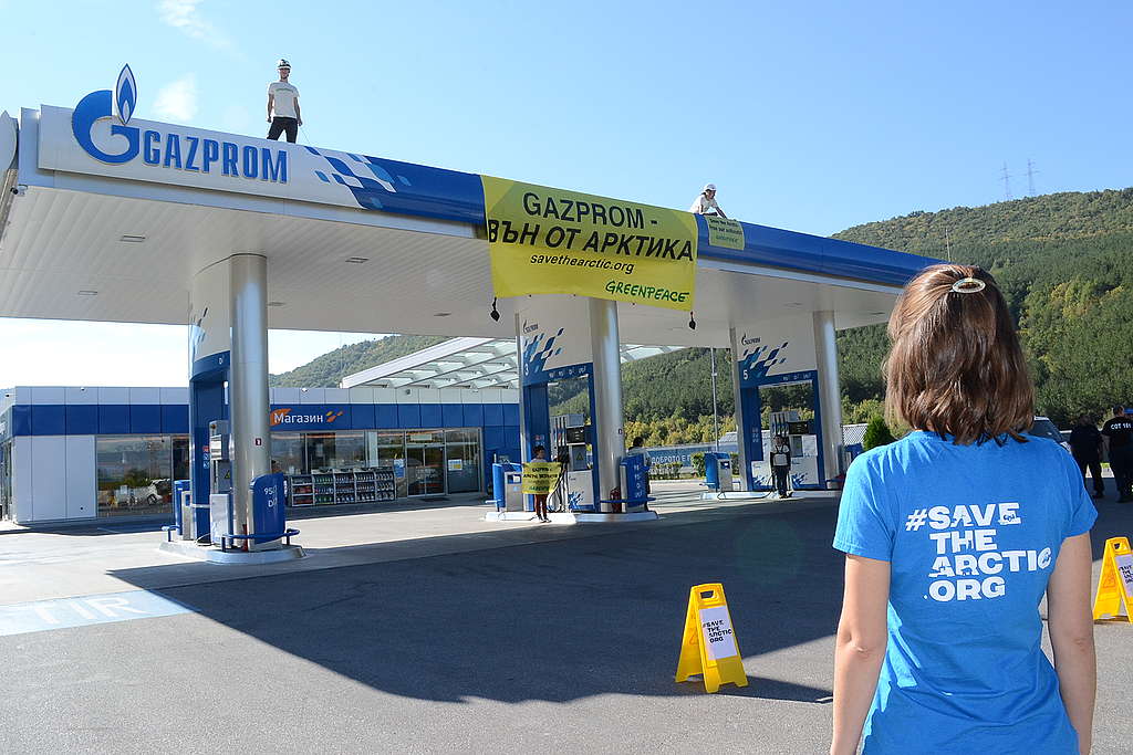 Блокада на бензиностанция на "Газпром" в Благоевград от активистите на "Грийнпийс" - България