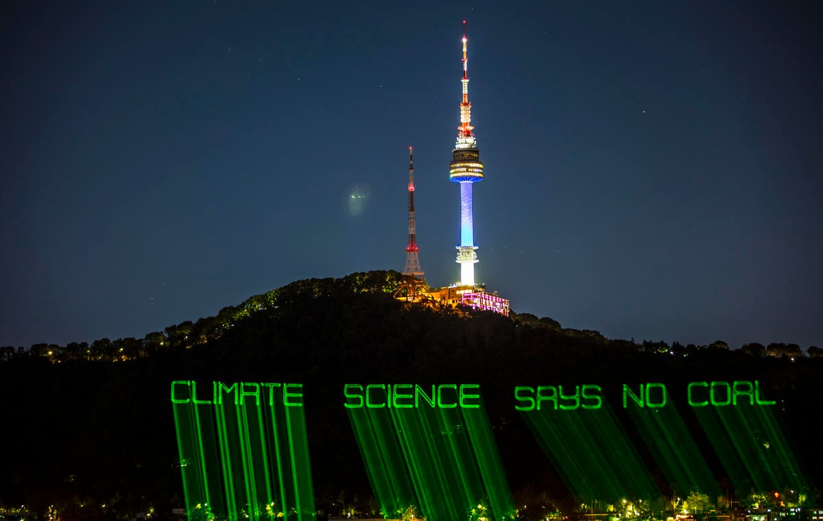 Projection at 48th IPCC Session Opening in Seoul. © David Jaemin Byun