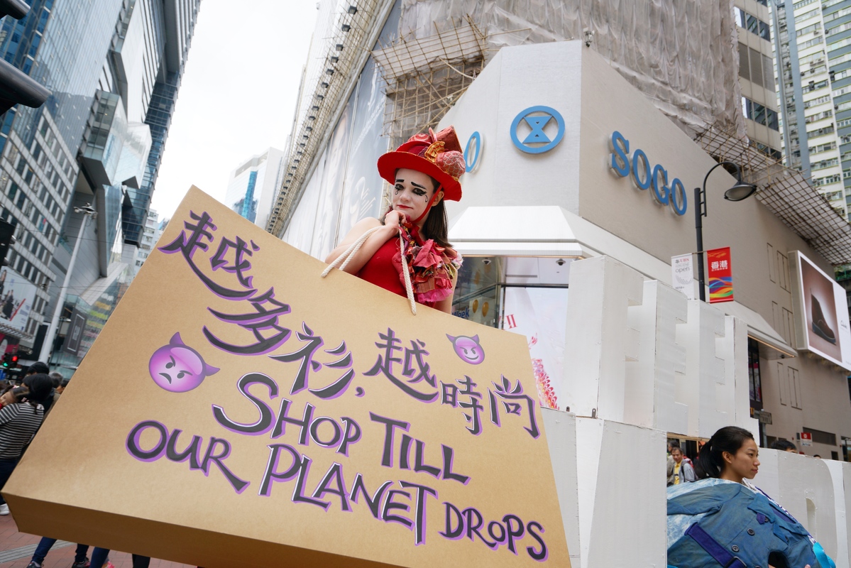 “Buy Nothing Day” Street Performance in Hong Kong. © Patrick Cho / Greenpeace