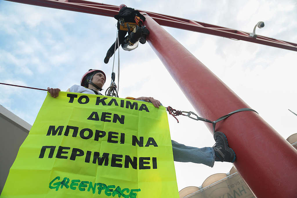 Climate Crisis Action at HELPE Refinery in Aspropyrgos, Greece. © Constantinos Stathias / Greenpeace