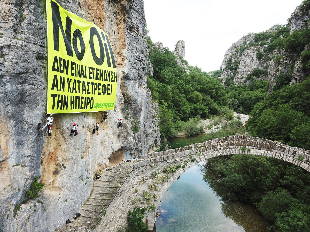 Banner Action against Oil Exploration in Epirus - Drone Image. © Gregorios Papageorgiou / Greenpeace
