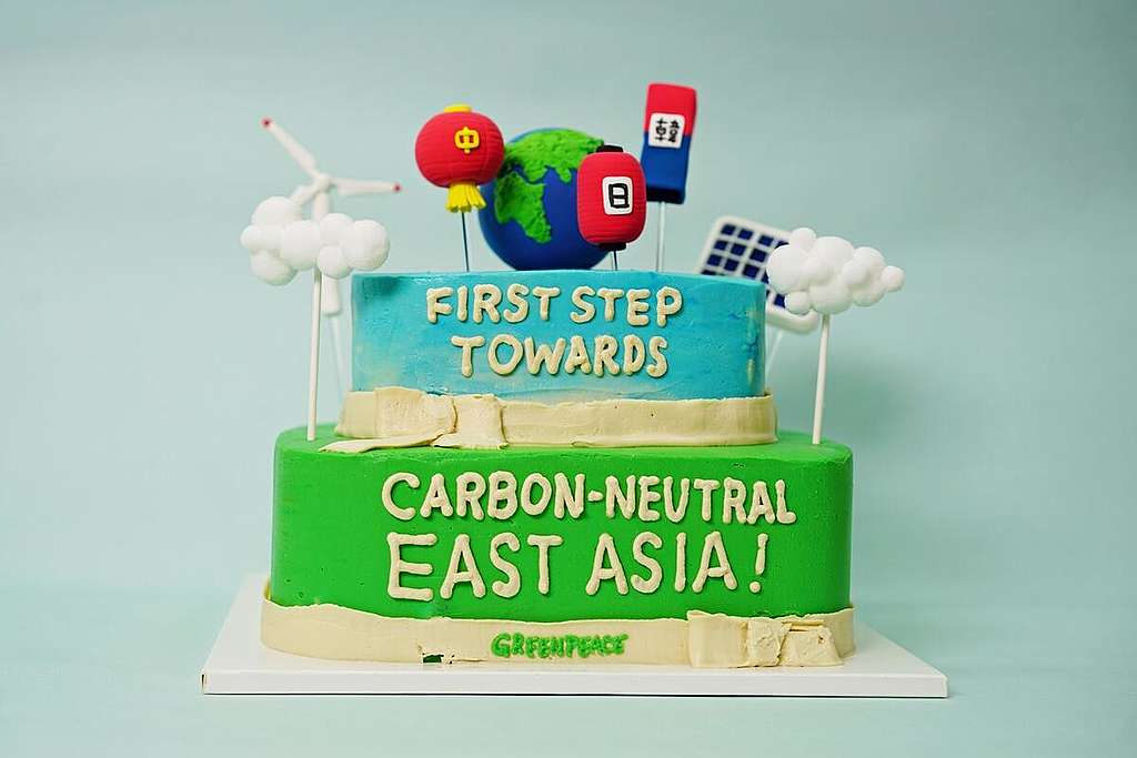 中國、日本、韓國近日接連宣佈碳中和的目標，綠色和平製作素食蛋糕以慶賀東亞踏出緩解氣候危機正面的第一步。© Greenpeace