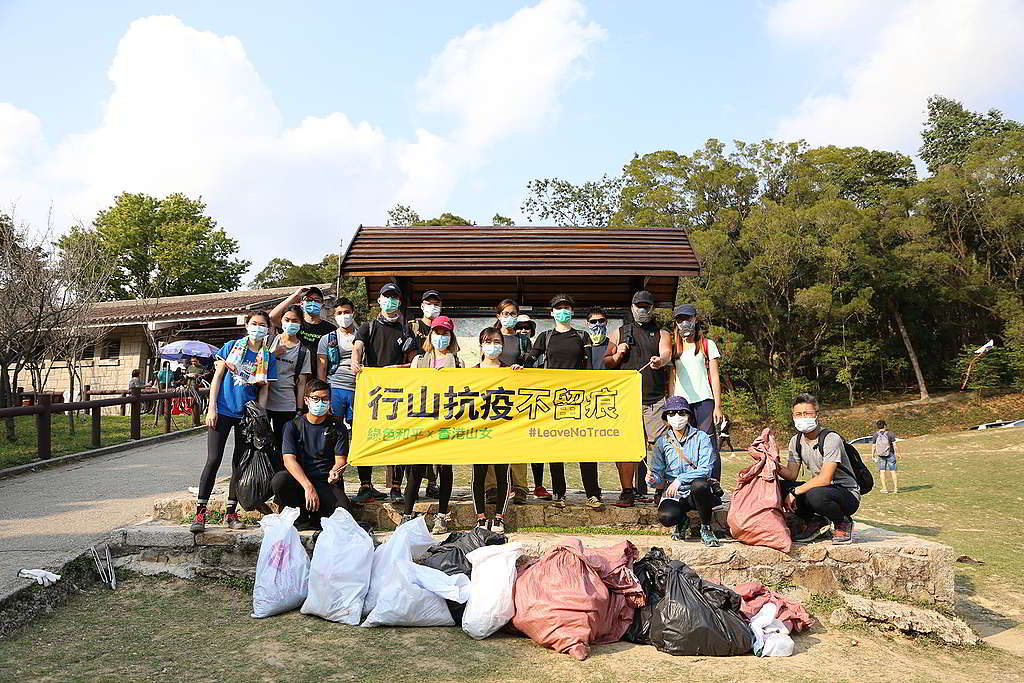 綠色和平聯同支持者及山友清理山上垃圾，與全港市民一起「抗疫不留痕」。 © Andrew Yuen / Greenpeace
