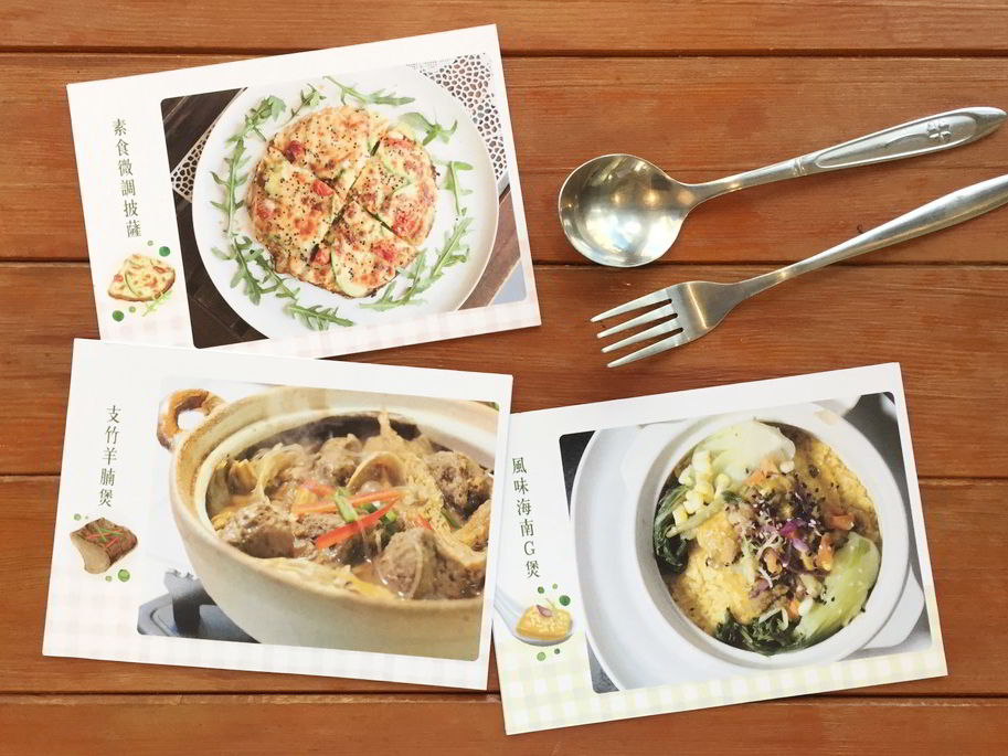 綠色和平「素食食譜明信片集」收錄了16道菜式，包括以上3間素食餐廳的招牌菜：支竹羊腩煲、素食微調披薩及風味海南G煲！ © Greenpeace