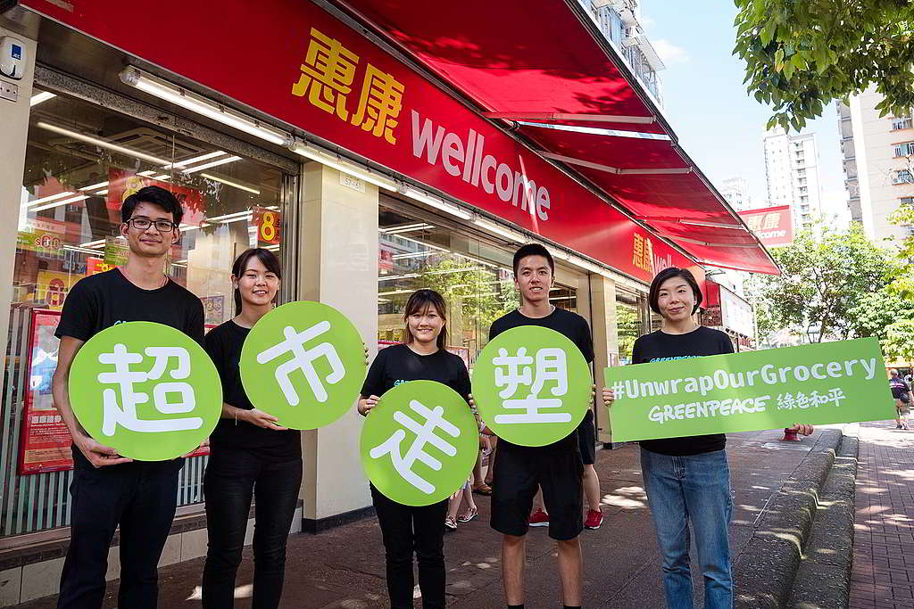 綠色和平「超市走塑」項目推出至今，陸續得到各大企業回應！ © Patrick Cho / Greenpeace