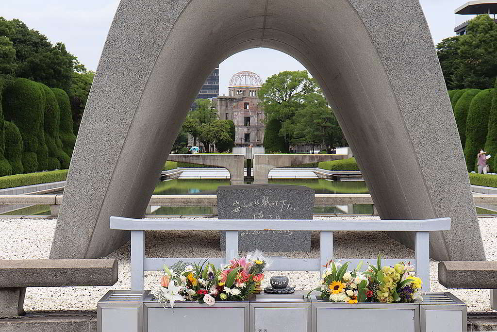 廣島原爆遇難者紀念碑寄語世人不要重蹈覆轍，中間的石櫃存放著117本死難者名冊，截至去年8月6日共記載314,118個名字。 © Greenpeace