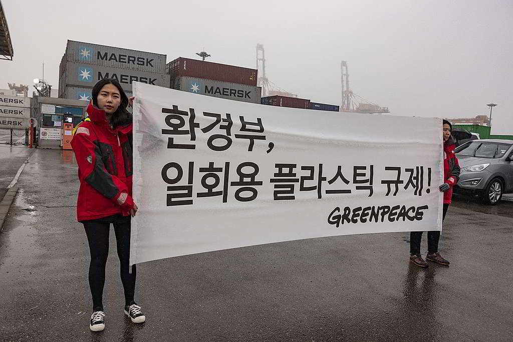 全球廢塑膠貿易網絡錯綜複雜，2018年綠色和平韓國與菲律賓團隊攜手調查，成功促使51個載滿塑膠垃圾的貨櫃從菲國送返韓國。 © K. Chae / Greenpeace