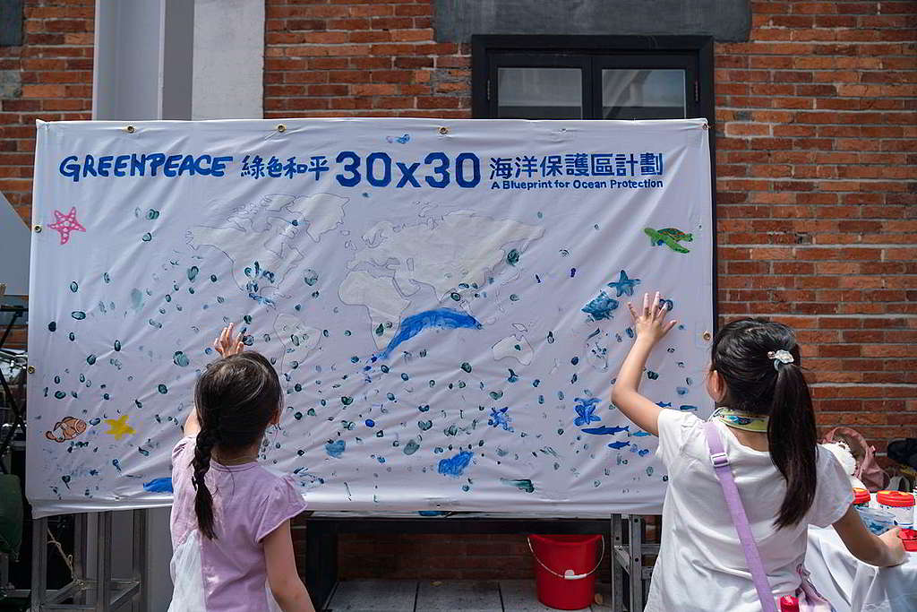 數以萬計香港市民連同逾300萬海洋守護者已聯署支持成立全球海洋公約，力爭向「30x30」海洋保護區計劃邁進一步！© Greenpeace