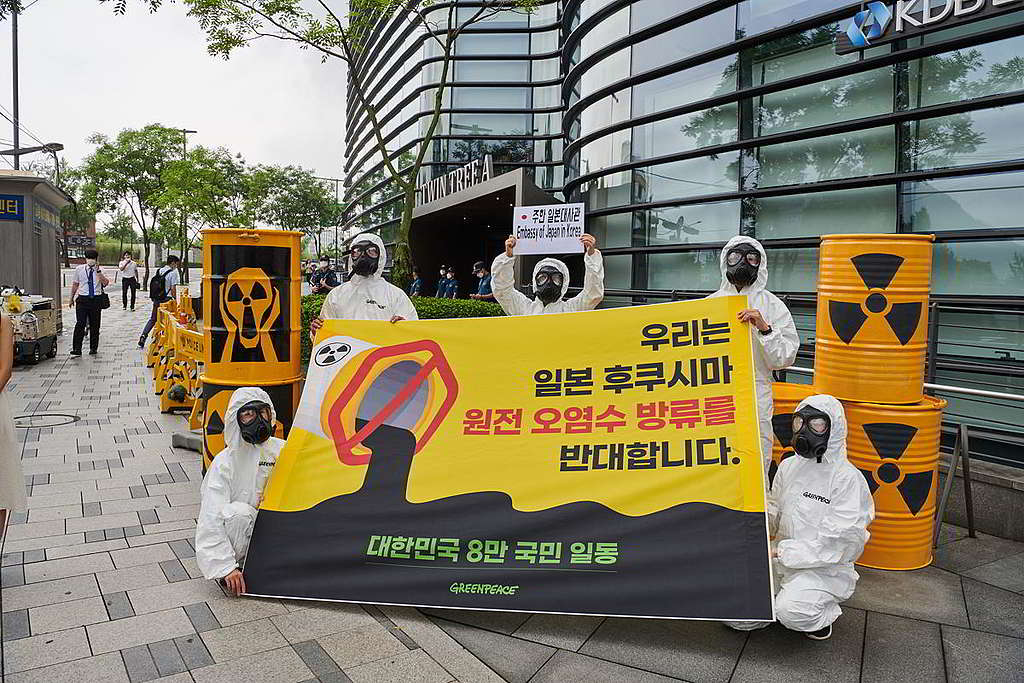 綠色和平韓國辦公室行動者7月攜同超過8萬人聯署，前往日本駐韓國大使館門外請願，促請當局正視核污水風險。 © Jung-geun Augustine Park / Greenpeace