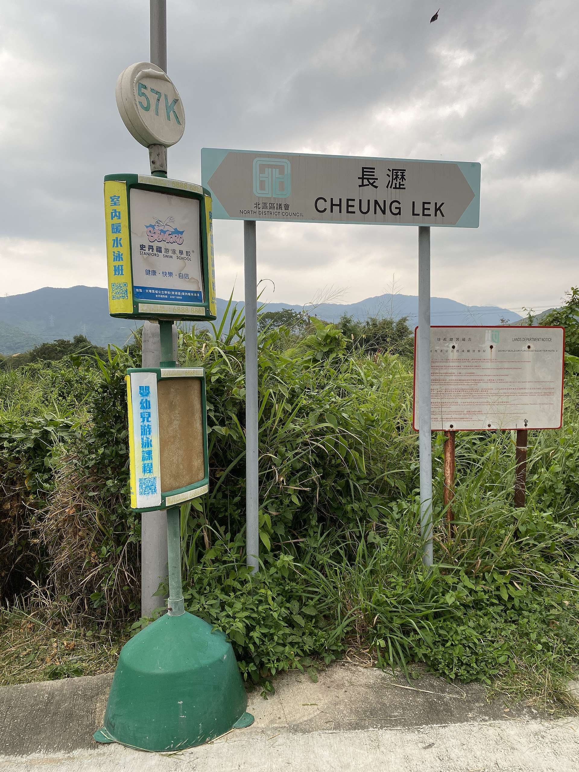 坐小巴記得搭到終站長瀝才下車，google地圖沒有顯示此站。© 香港山女