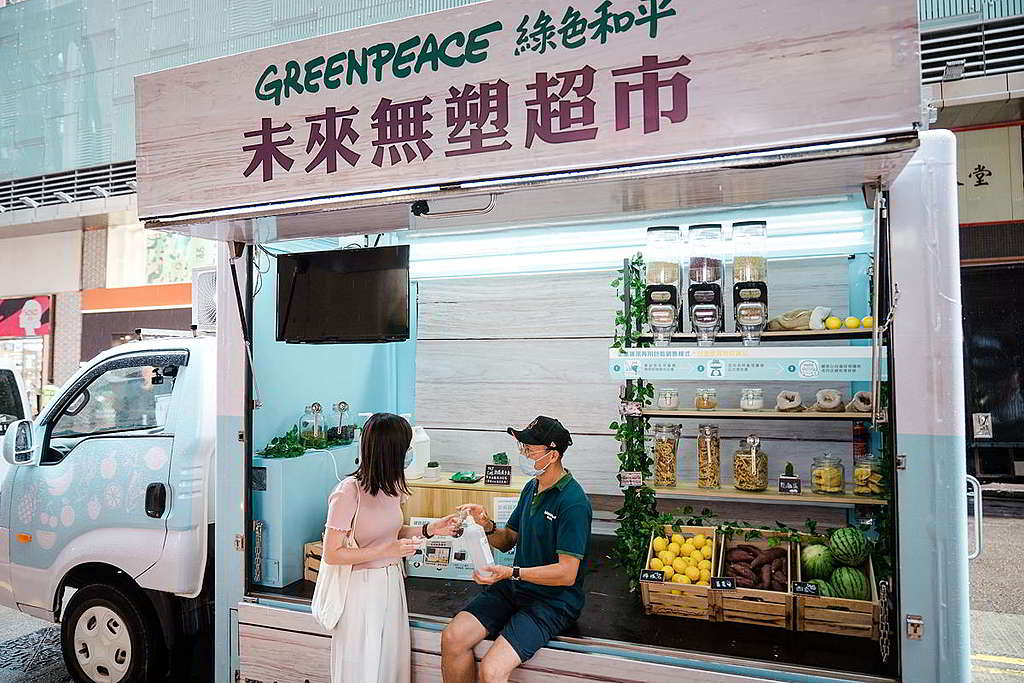 綠色和平「未來無塑超市 Pop-up 流動店」去年到訪全港各區，由籌款幹事及街頭教育專員帶領市民體驗無塑超市購物可能。 © Greenpeace