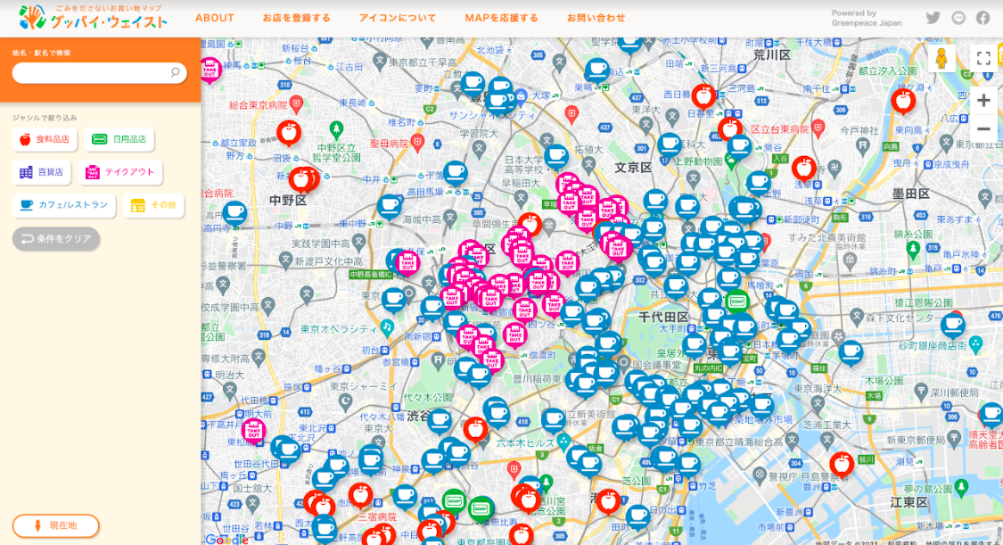 東京辦公室本月發佈的網上社區地圖「垃圾拜拜！」，大大降低實踐綠色生活的資訊成本。© Greenpeace