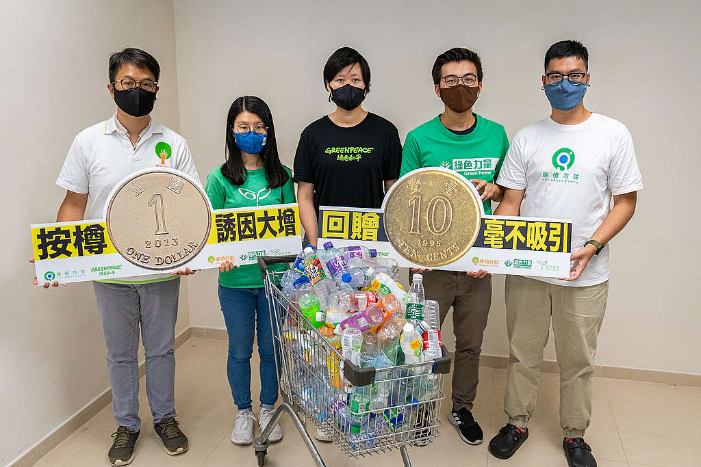 五個環保團體發佈《市民對膠樽生產者責任制意見調查》，逾七成市民支持膠樽按樽一元。© Tang Yan / Greenpeace