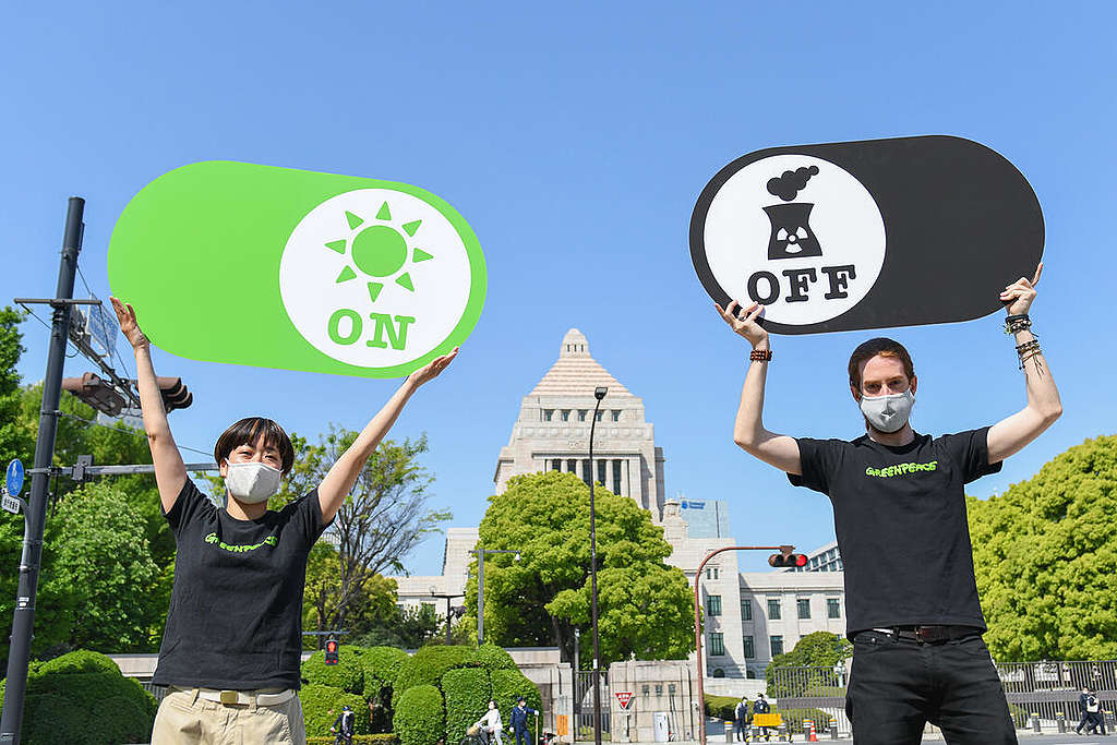 可再生能源開，化石能源關。2021年4月綠色和平日本辦公室聯同其他NGO在國會大廈向政府提交請願書（聯署接近17萬民眾支持），呼籲採取緊急氣候措施，淘汰核與化石燃料，發展可再生能源。© Noriko Hayashi / Greenpeace