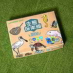 生態保衛隊出動！綠色和平原創桌上遊戲 培養兒童愛自然觀念