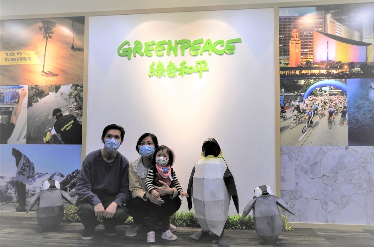 © Greenpeace