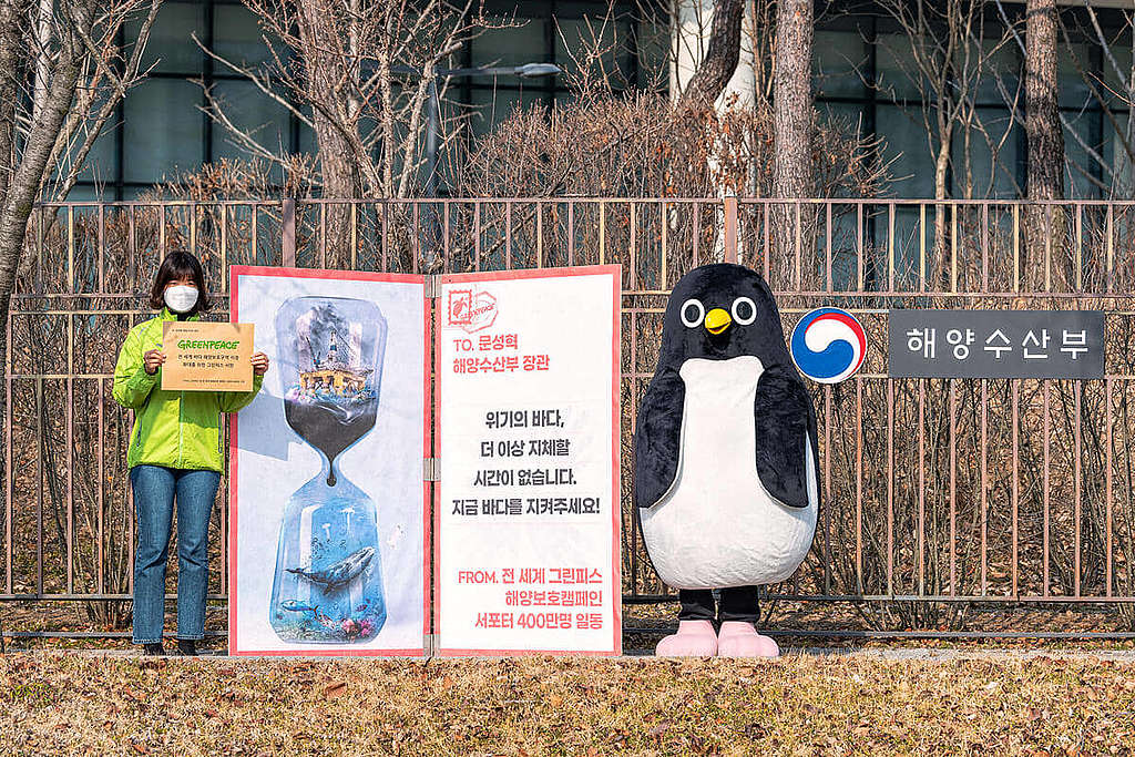 極地曙光號在南極尋找真企鵝蹤跡時，首爾辦公室則派出吉祥物企鵝向韓國海洋事務及漁業部門遞交聯署，促請他們兌現支持《全球海洋公約》的承諾。 © Sungwoo Lee / Greenpeace