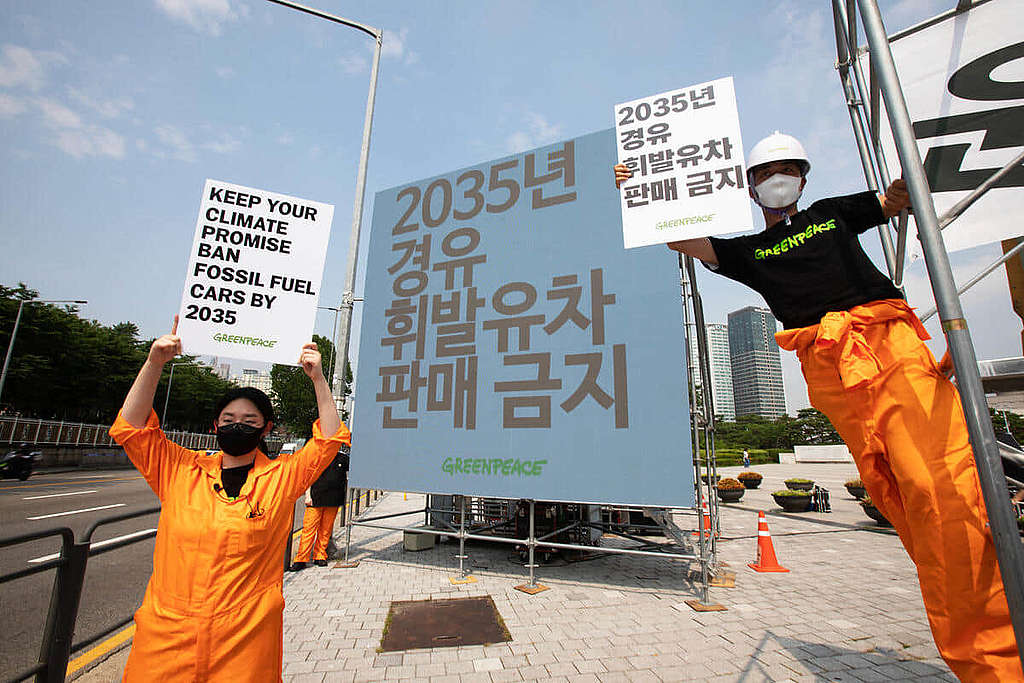 2022 年 5 月，綠色和平首爾行動者在通往總統府的主要幹道設置 LED 告示板，促請韓國新任總統尹錫悅兌現競選承諾，2035 年停止新登記燃油車。 © Jung Taekyong / Greenpeace