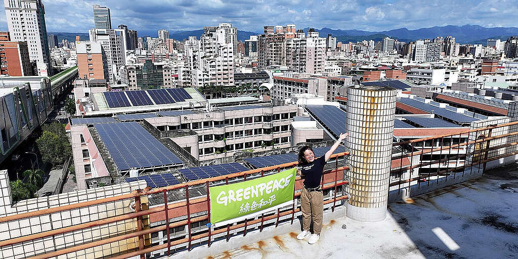 2023 年 7 月，綠色和平發起【陽光呼喚，屋頂募集！】行動，號召有意將社區閒置屋頂供台積電開發使用的里長響應聯署，為台積電開拓發展可再生能源的潛力。 © Greenpeace