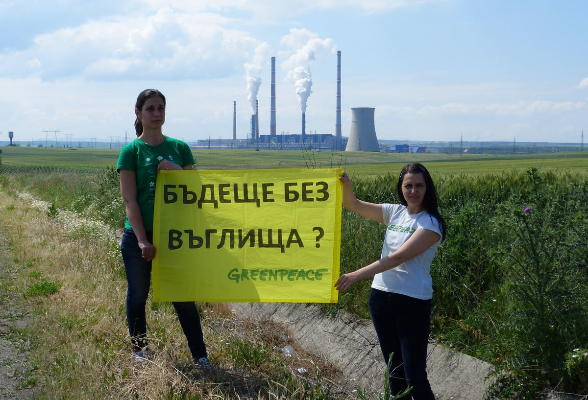 Greenpeace Bulgaria activists protest in Stara Zagora, part of the '#GetUpAnd' day of action © Greenpeace
