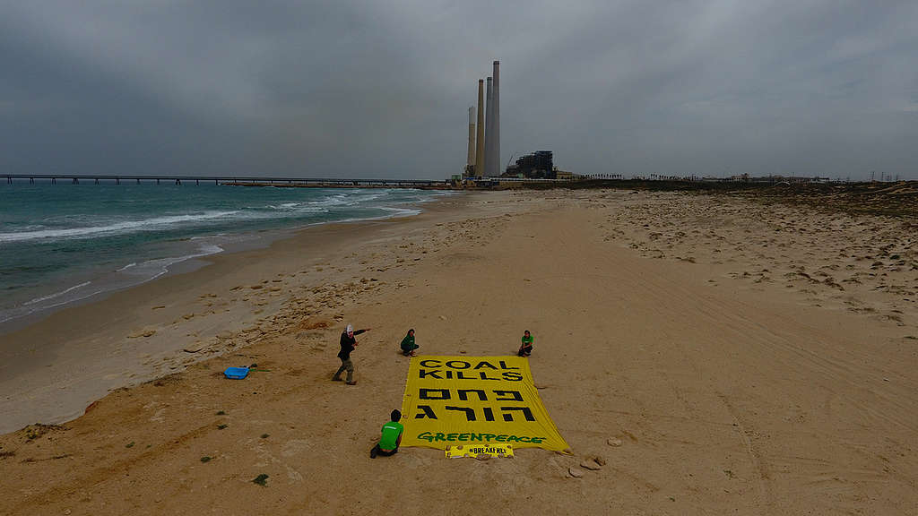 Break Free Activity in Israel © Greenpeace