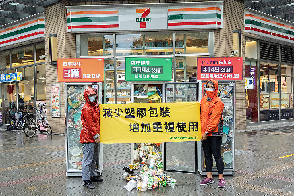 Greenpeace Taiwan activists in front of 7-Eleven