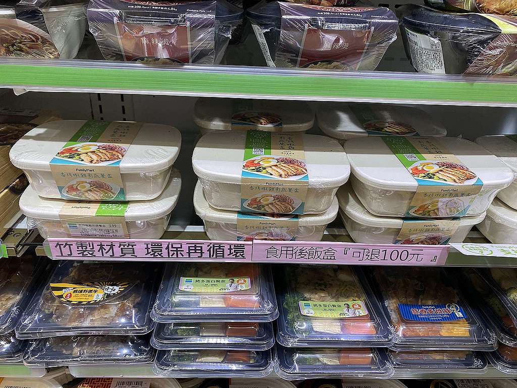 Family Mart in Taiwan selling reusable container meals