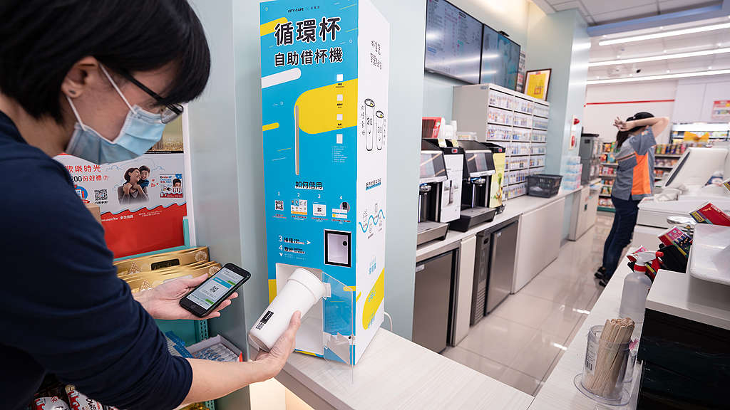 Cup rental machine at 7-Eleven Taiwan