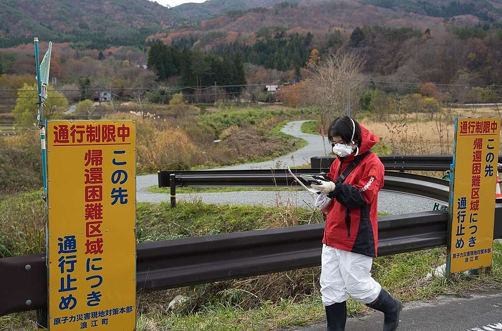Radiation Survey in Fukushima, Japan. © Greenpeace