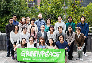 グリーンピースで働く 国際環境ngoグリーンピース