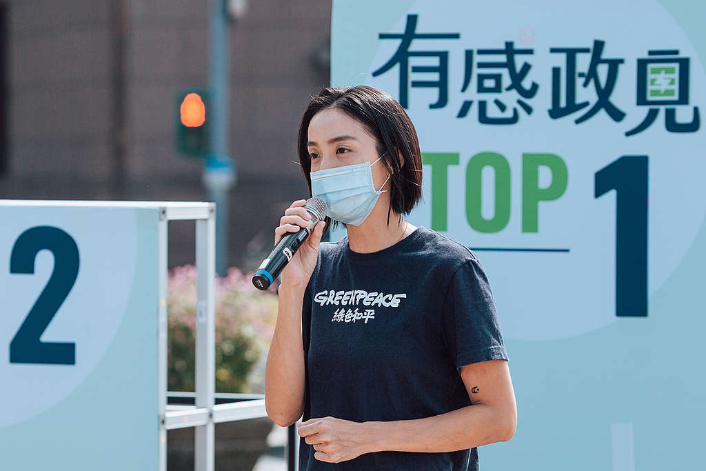 台湾のグリーンピースが、台北市役所前で、県や市の首長候補者全員に、気候危機を直視し、
それに対応する気候政策を打ち出すよう呼びかけた