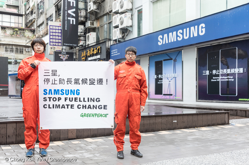 台北では、グリーンピース東アジアの活動家がサムスンの店舗の上部から40〜85平方メートルの2枚のバナーを
掲げ、クリーンエネルギーへの取り組みを求めた