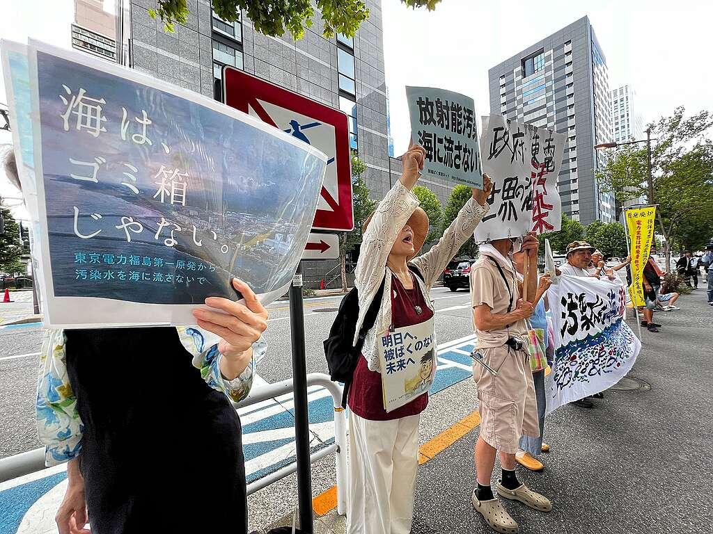 8月24日、海洋放出が始まった当日、東京電力本社前で抗議の声を上げる人々。 © Ryohei Kataoka / Greenpeace