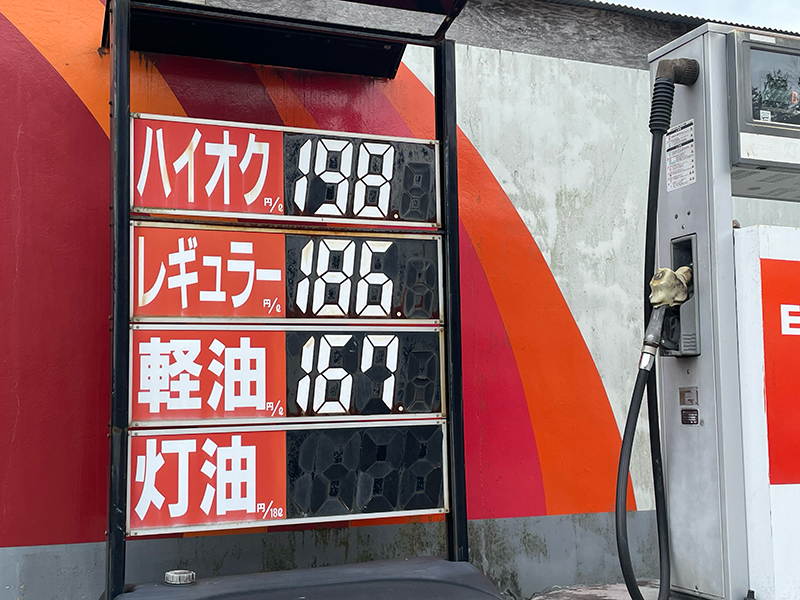 2023年8月30日のガソリン価格表。レギュラーリッター186円