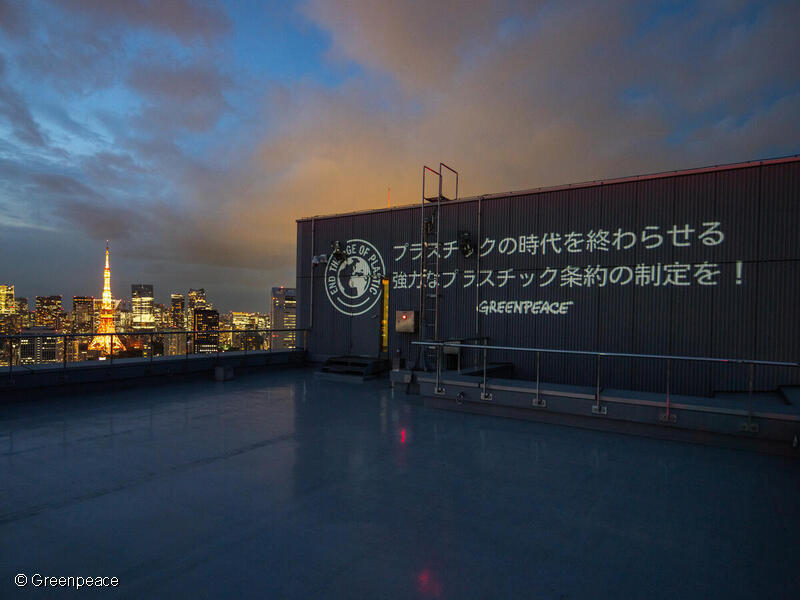 グリーンピースが、世界の象徴的な建物やランドマークにメッセージを投影