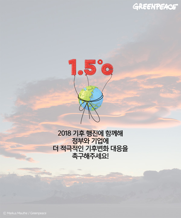 세계를 구할 어벤져스! 1.5에 대해 알아보자