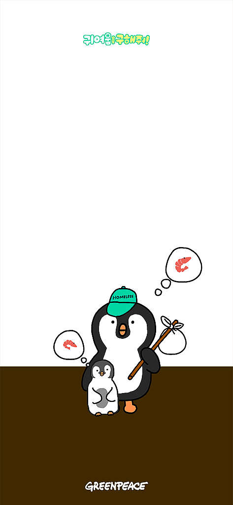 wallpaper_penguin