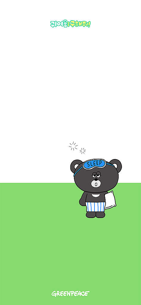 wallpaper_bear